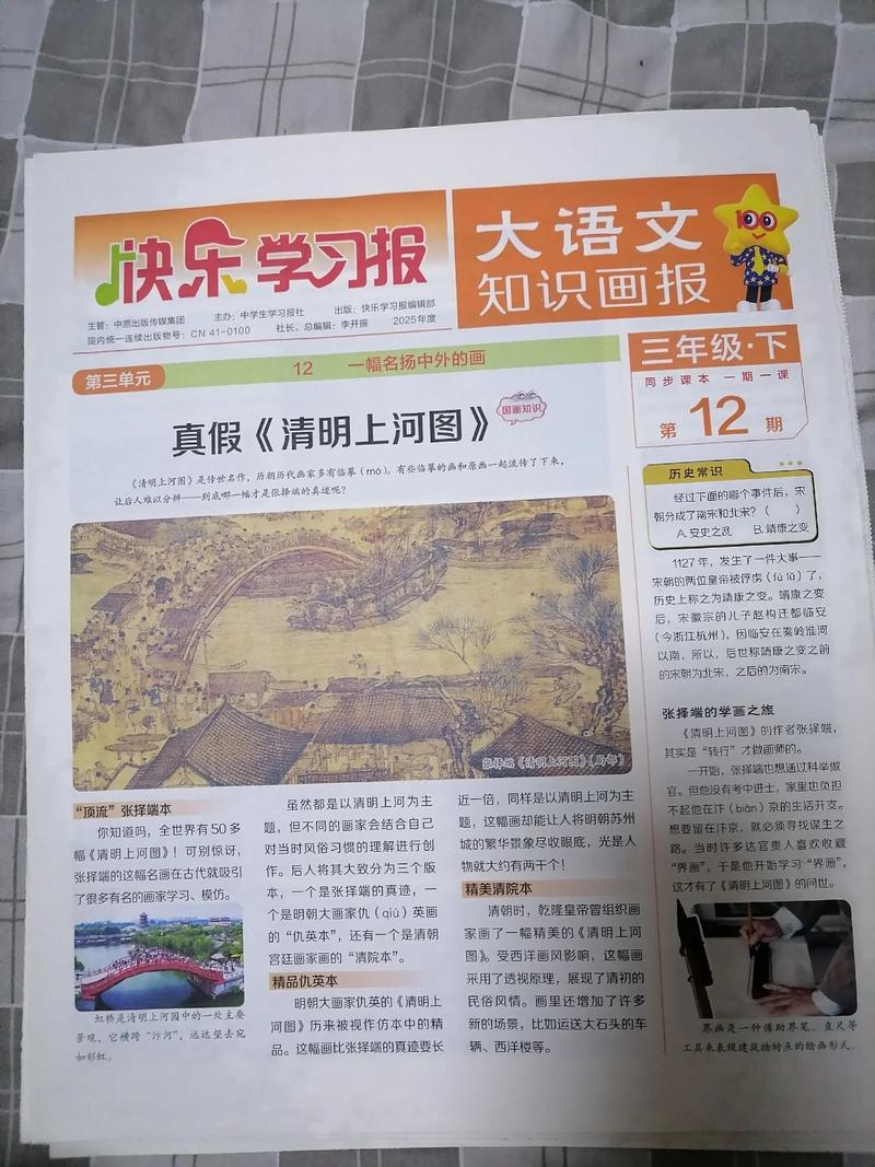高一新课程报语文导刊有何学习价值?-第1张图片-指南针培训网 高一新课程报语文导刊有何学习价值?-第1张图片-指南针培训网