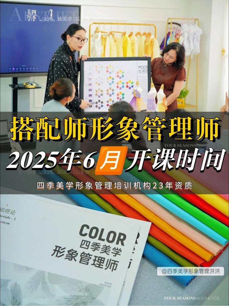 形象管理课程究竟学什么？-第3张图片-指南针培训网