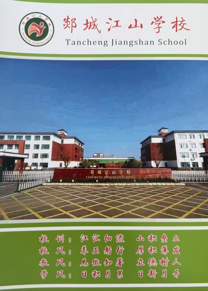 兖州学前教育学校官网-第2张图片-指南针培训网 兖州学前教育学校官网-第2张图片-指南针培训网