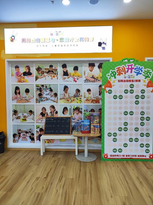 学而思学前班如何分班？标准是什么？-第3张图片-指南针培训网