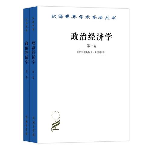 政治经济学大学自学网-第2张图片-指南针培训网