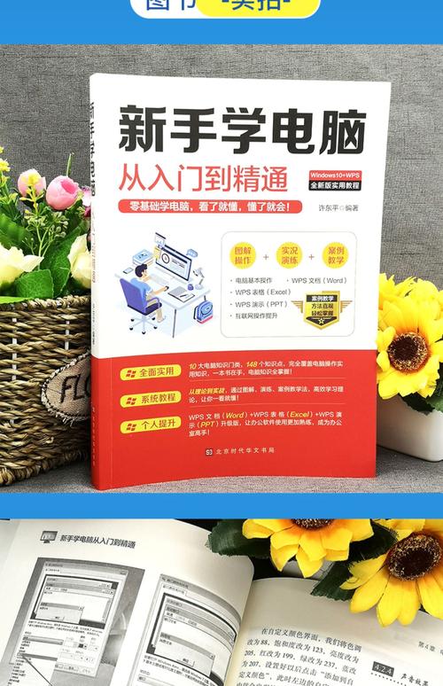 自学程序员要看什么书-第1张图片-指南针培训网