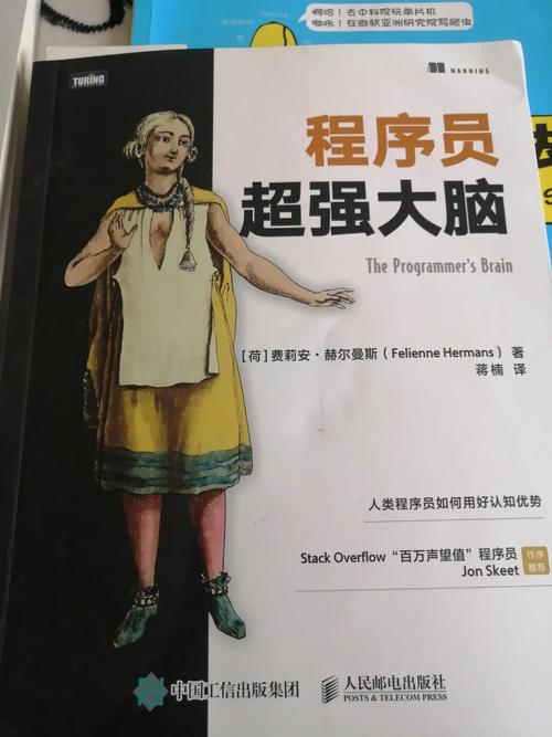 自学程序员要看什么书-第3张图片-指南针培训网