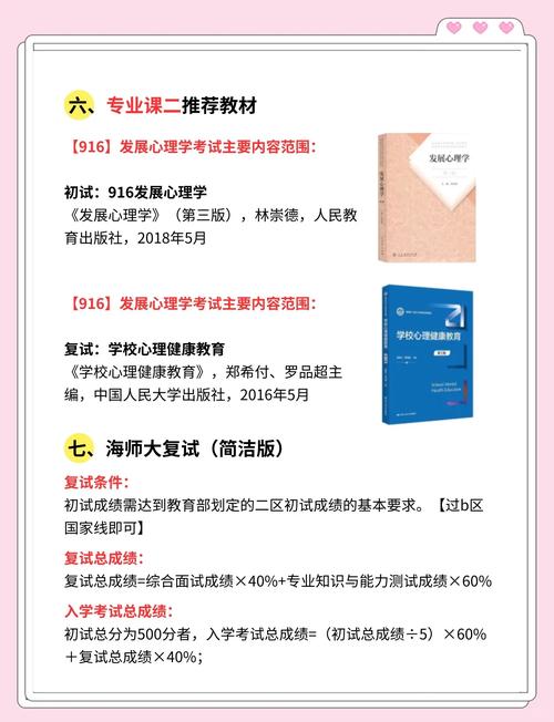 海南师范大学自考怎么报名？-第3张图片-指南针培训网