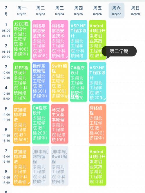 计算机专业学什么课程-第2张图片-指南针培训网 计算机专业学什么课程-第2张图片-指南针培训网