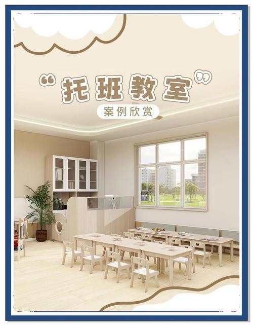 太原志成学前班教学质量如何？-第2张图片-指南针培训网