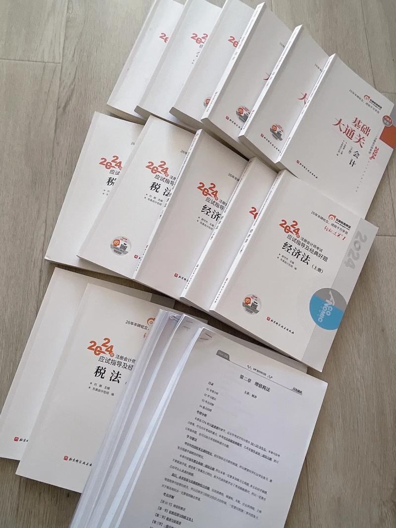 自学会计专业书籍推荐-第3张图片-指南针培训网