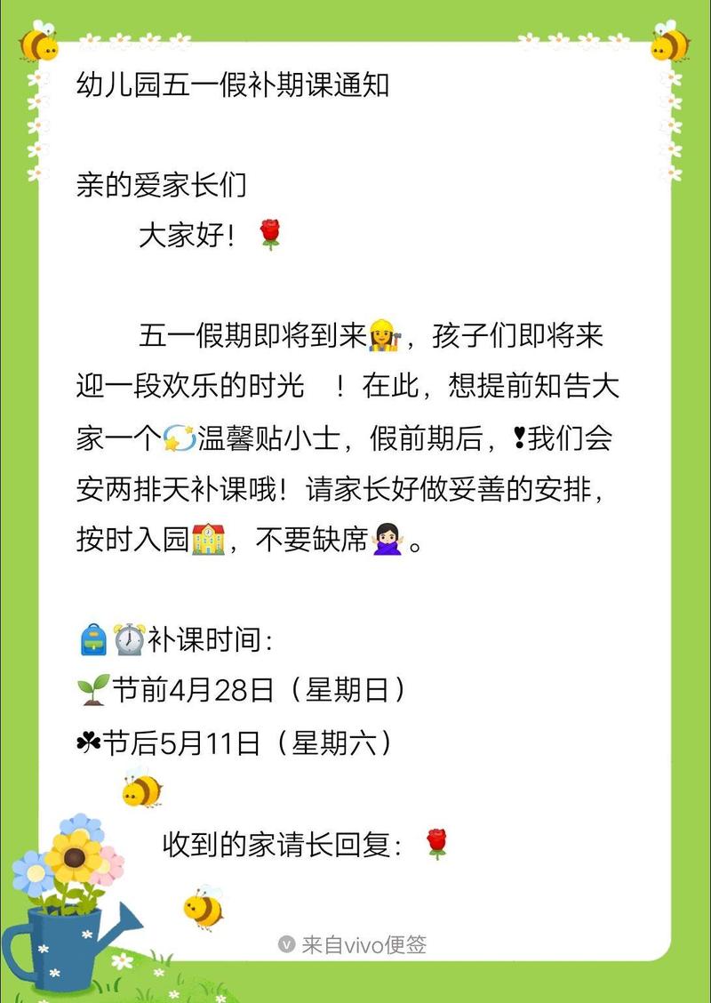 学前班有没有必要补课-第1张图片-指南针培训网 学前班有没有必要补课-第1张图片-指南针培训网