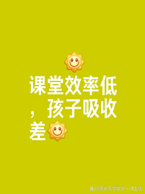 学前班有没有必要补课-第2张图片-指南针培训网 学前班有没有必要补课-第2张图片-指南针培训网