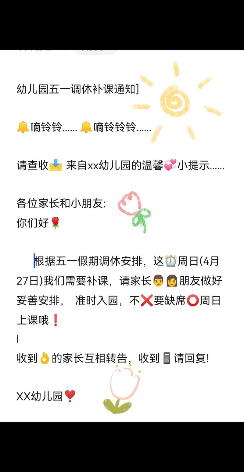 学前班有没有必要补课-第3张图片-指南针培训网 学前班有没有必要补课-第3张图片-指南针培训网