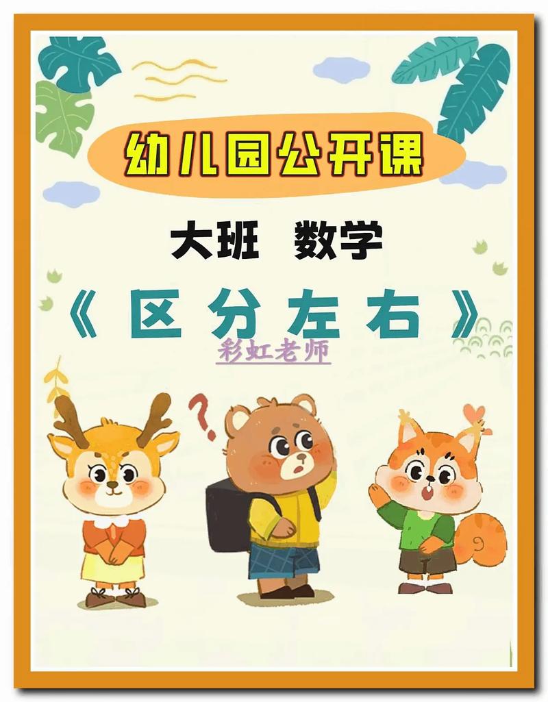 学前教育和教育学有何本质区别?-第3张图片-指南针培训网 学前教育和教育学有何本质区别?-第3张图片-指南针培训网