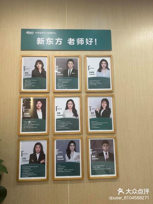 课程顾问好还是老师好-第1张图片-指南针培训网