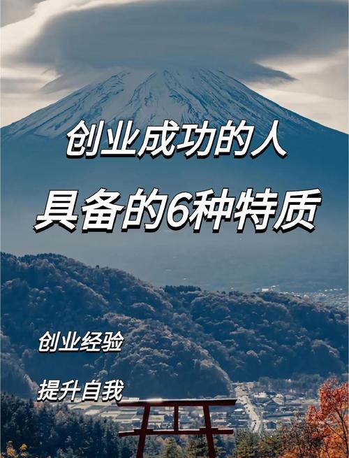 创业的普遍性与职业发展-第3张图片-指南针培训网 创业的普遍性与职业发展-第3张图片-指南针培训网