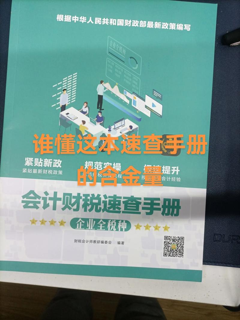 会计专业主修课程有哪些？-第3张图片-指南针培训网