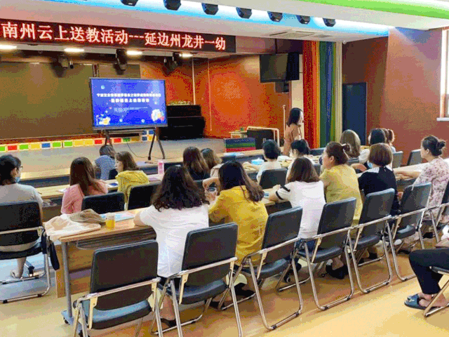 四川学前教育地方动态-第1张图片-指南针培训网 四川学前教育地方动态-第1张图片-指南针培训网