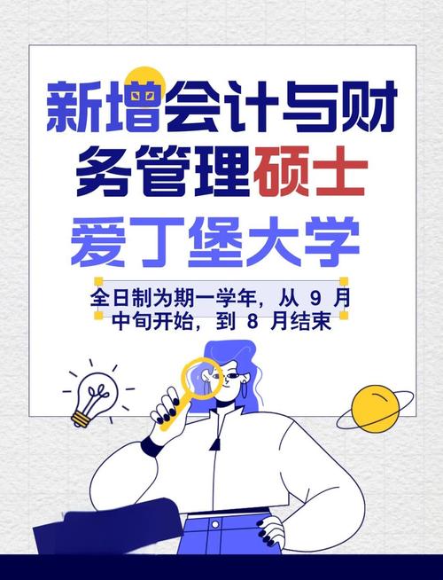 财务管理专业大学课程有哪些核心内容?-第3张图片-指南针培训网 财务管理专业大学课程有哪些核心内容?-第3张图片-指南针培训网