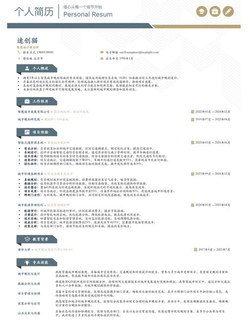 城市规划设计师职业发展前景如何？-第2张图片-指南针培训网