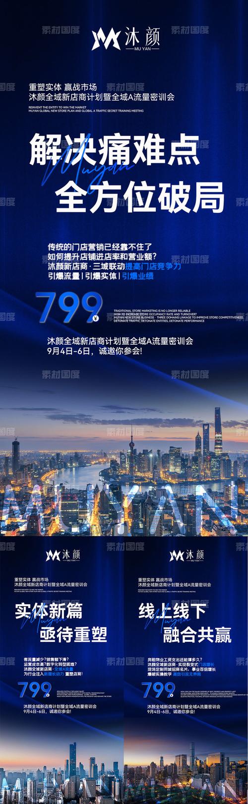 微商培训课程代理如何入门？-第1张图片-指南针培训网