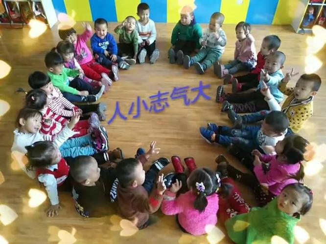 包头金字塔学前班地址在哪？-第1张图片-指南针培训网