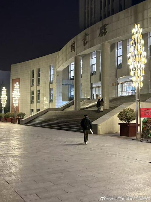 陕西学前教育师范大学-第2张图片-指南针培训网