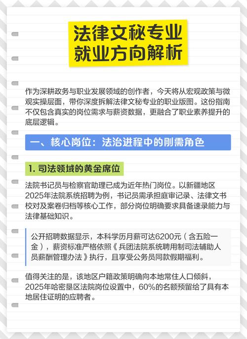 文秘人员职业发展前景如何?-第2张图片-指南针培训网 文秘人员职业发展前景如何?-第2张图片-指南针培训网
