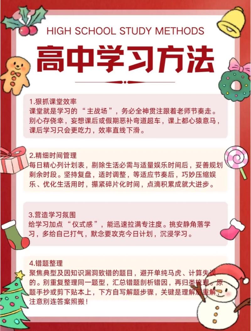 一学一做自学怎么开展才有效？-第2张图片-指南针培训网