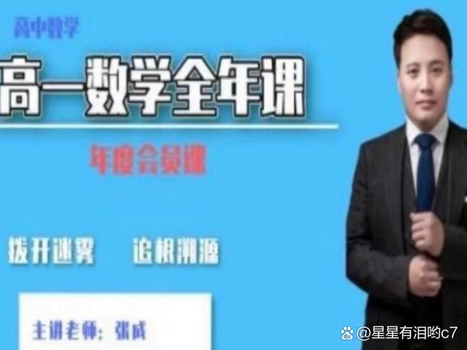 陆琪的课程值得购买吗-第2张图片-指南针培训网 陆琪的课程值得购买吗-第2张图片-指南针培训网