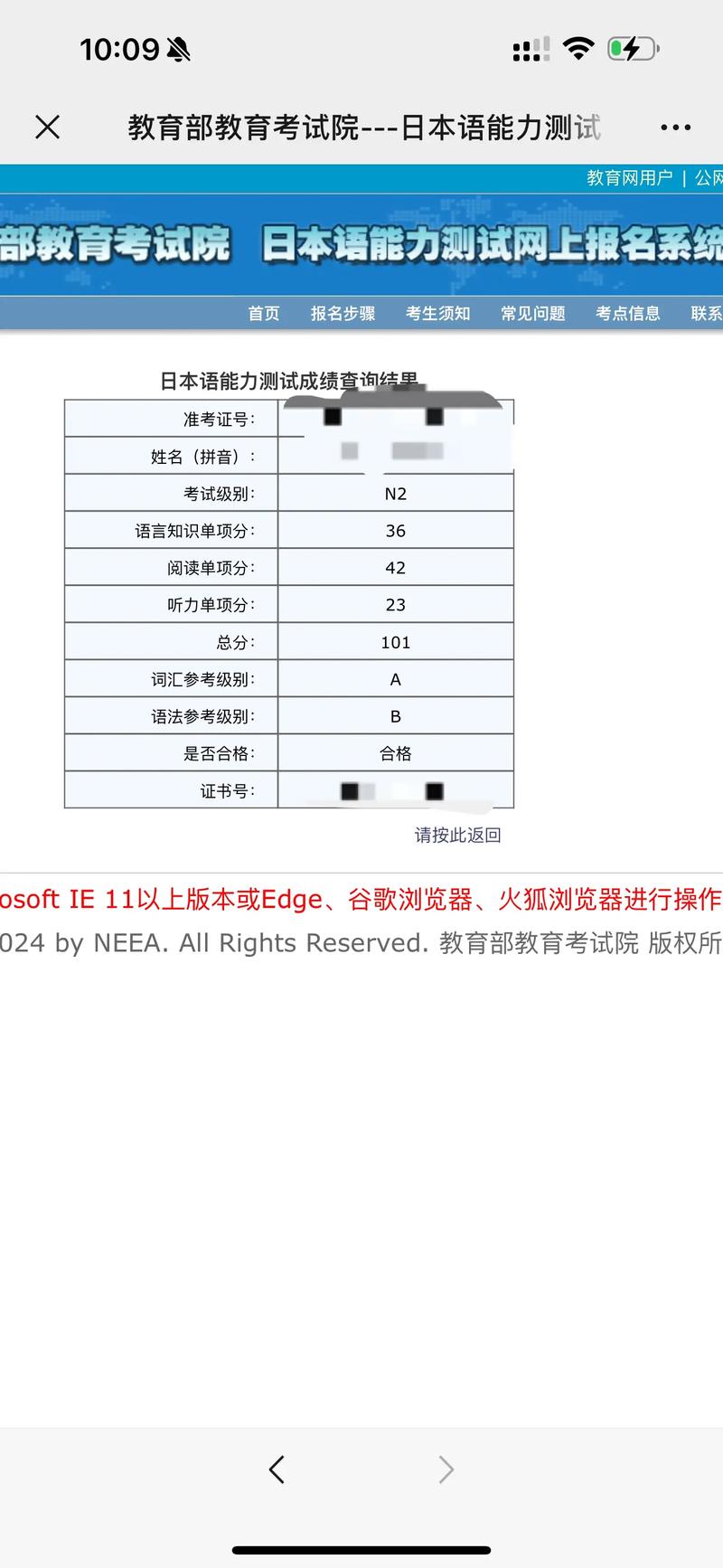 自学日语考n2要多久-第1张图片-指南针培训网 自学日语考n2要多久-第1张图片-指南针培训网