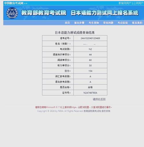 自学日语考n2要多久-第3张图片-指南针培训网 自学日语考n2要多久-第3张图片-指南针培训网