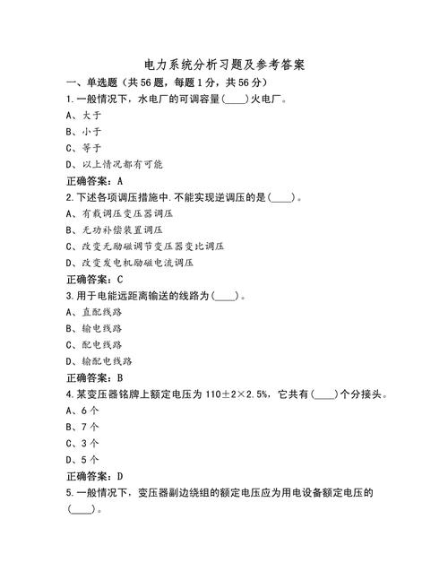 东北电力大学自学考试怎么报名？-第2张图片-指南针培训网