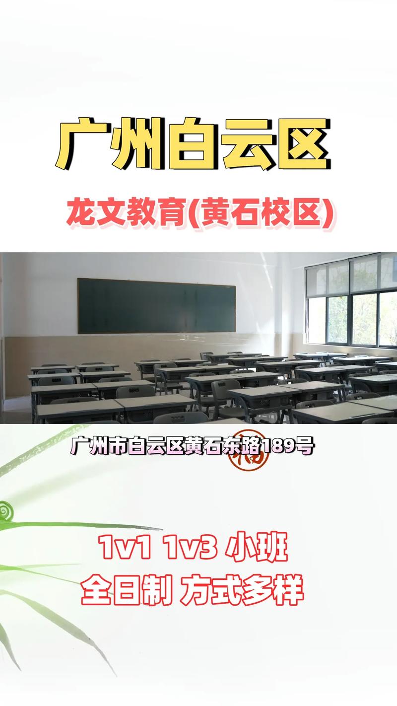 广州汇学教育学校课程有哪些特色？-第3张图片-指南针培训网
