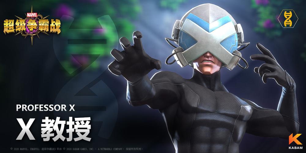 攻略x教授的x项课程-第1张图片-指南针培训网