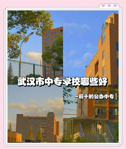 武汉学前教育中专学校怎么样?-第1张图片-指南针培训网 武汉学前教育中专学校怎么样?-第1张图片-指南针培训网