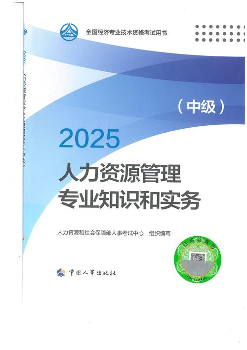 自学人力资源该看哪些入门书籍？-第1张图片-指南针培训网