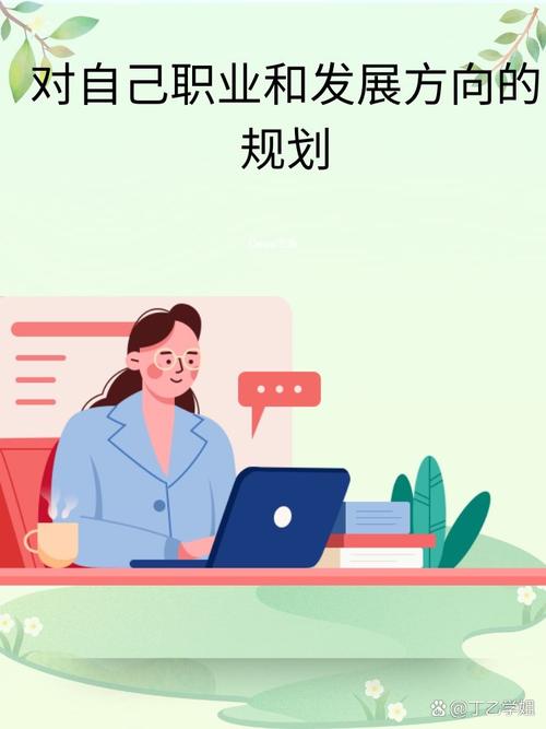 在线教育如何规划职业发展?-第3张图片-指南针培训网 在线教育如何规划职业发展?-第3张图片-指南针培训网