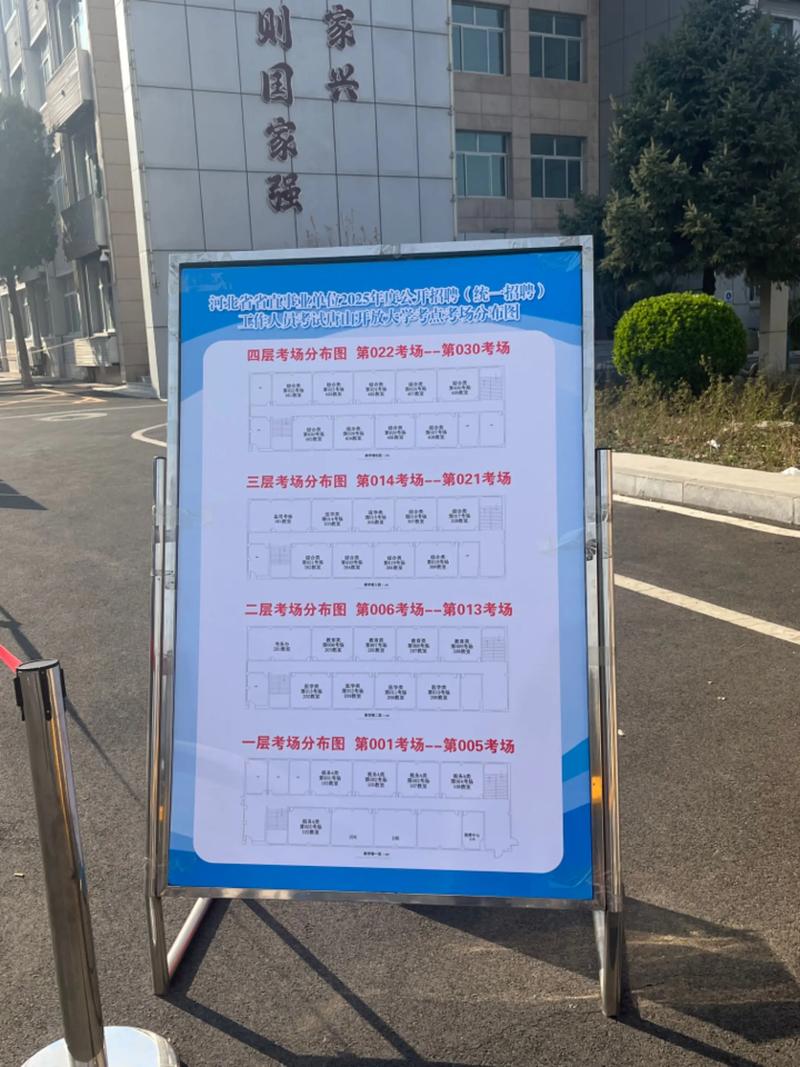 河北省自学考试报考点-第2张图片-指南针培训网 河北省自学考试报考点-第2张图片-指南针培训网