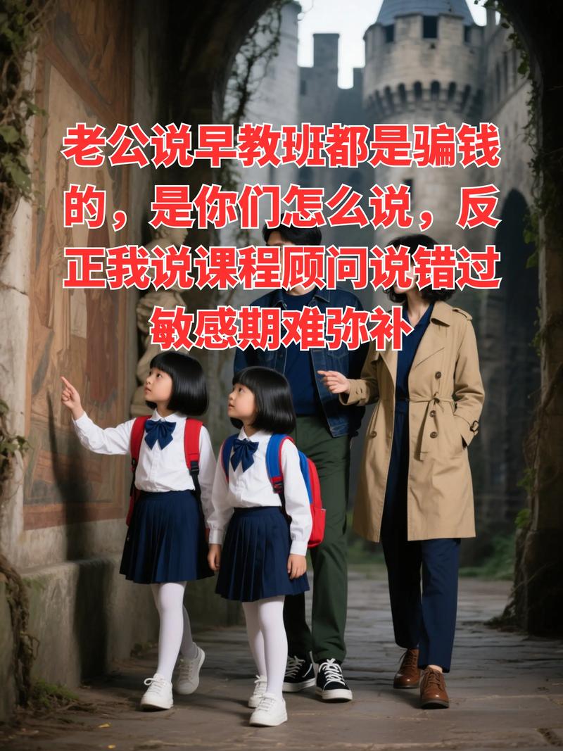 早教课程顾问常见问题-第2张图片-指南针培训网