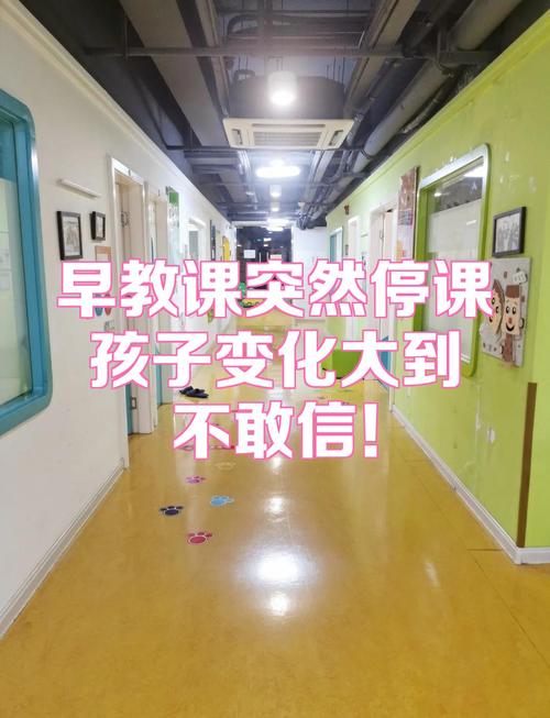 早教课程顾问常见问题-第3张图片-指南针培训网