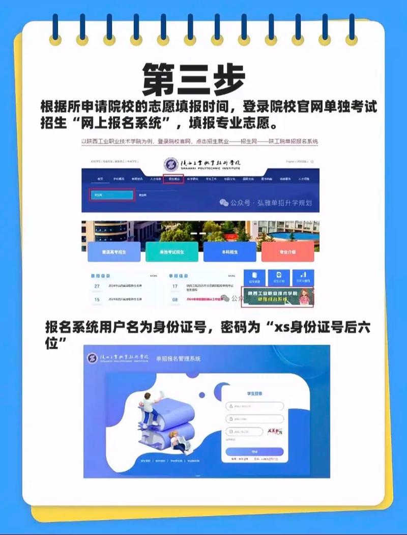 陕西自学考试网上报名-第1张图片-指南针培训网 陕西自学考试网上报名-第1张图片-指南针培训网