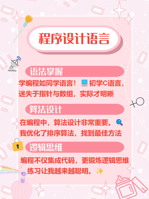 软件工程课程体系有哪些核心内容？-第2张图片-指南针培训网