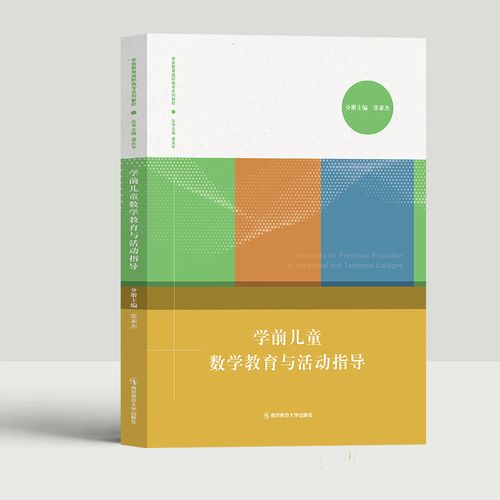 武汉高职高专学前教育-第2张图片-指南针培训网