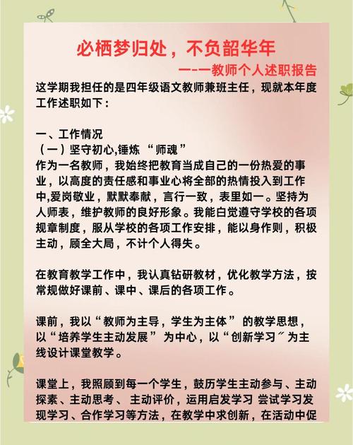 县职教发展路在何方?如何提质增效?-第3张图片-指南针培训网 县职教发展路在何方?如何提质增效?-第3张图片-指南针培训网