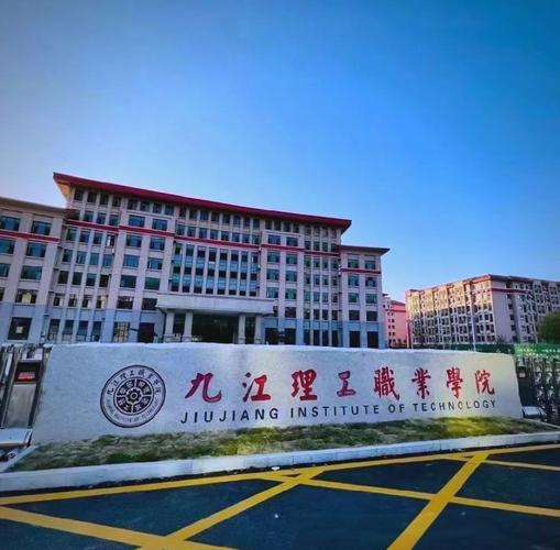 九江学院学前教育专业有何特色？-第3张图片-指南针培训网