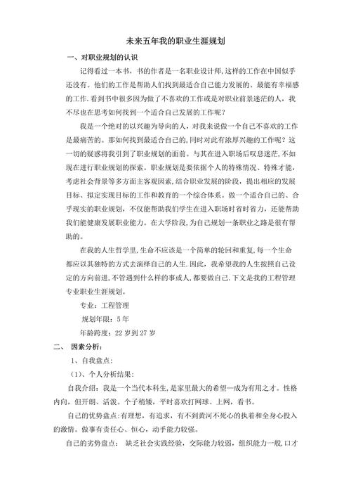 化验员未来职业发展路径如何规划？-第1张图片-指南针培训网