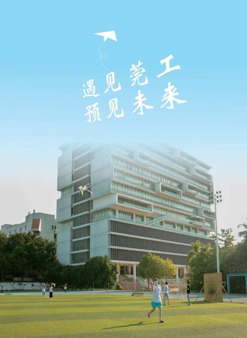 东莞好的自学考试学校-第1张图片-指南针培训网 东莞好的自学考试学校-第1张图片-指南针培训网