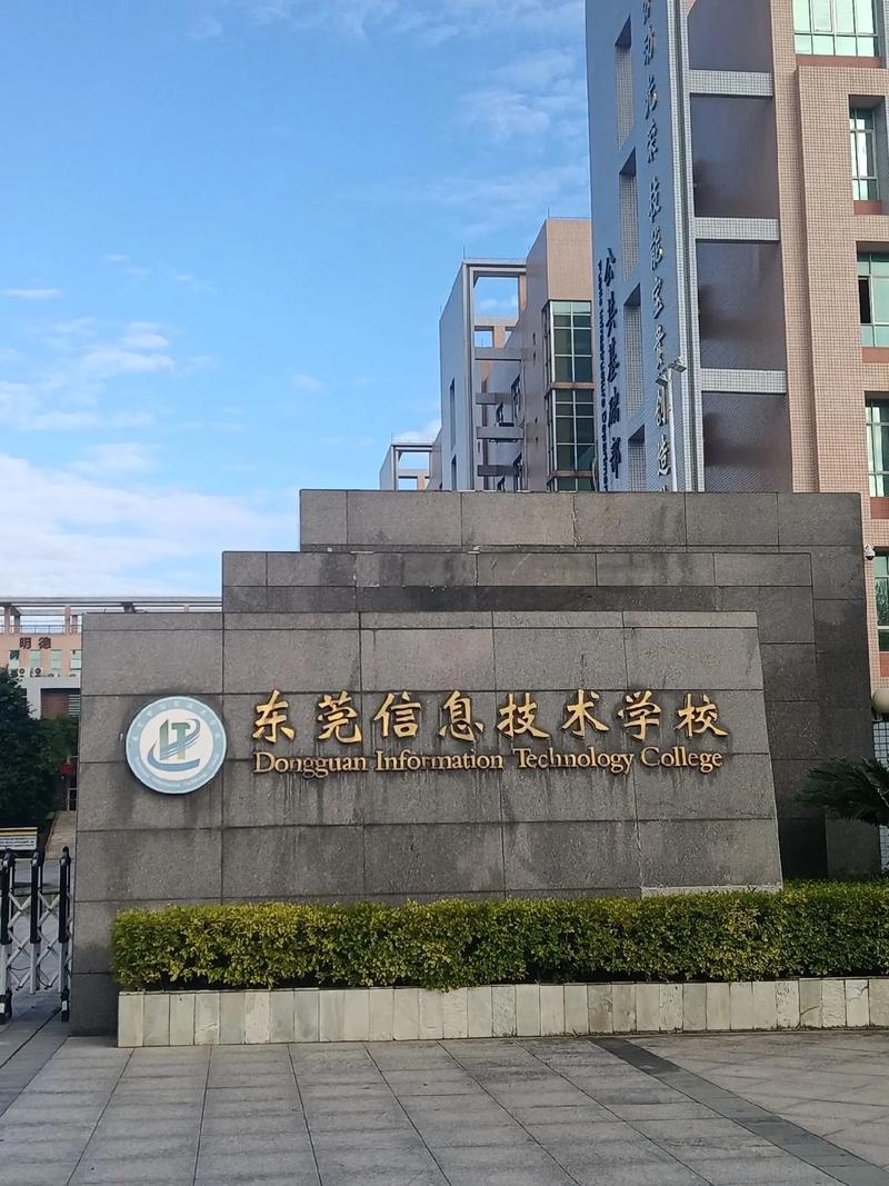 东莞好的自学考试学校-第2张图片-指南针培训网 东莞好的自学考试学校-第2张图片-指南针培训网