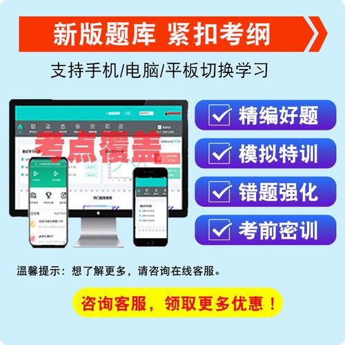 山西师范大学自学考试-第1张图片-指南针培训网