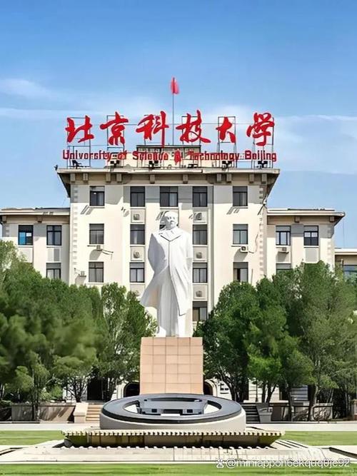 北京好的自学考试学校-第1张图片-指南针培训网