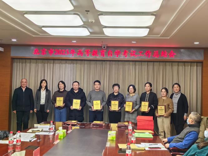 北京好的自学考试学校-第2张图片-指南针培训网