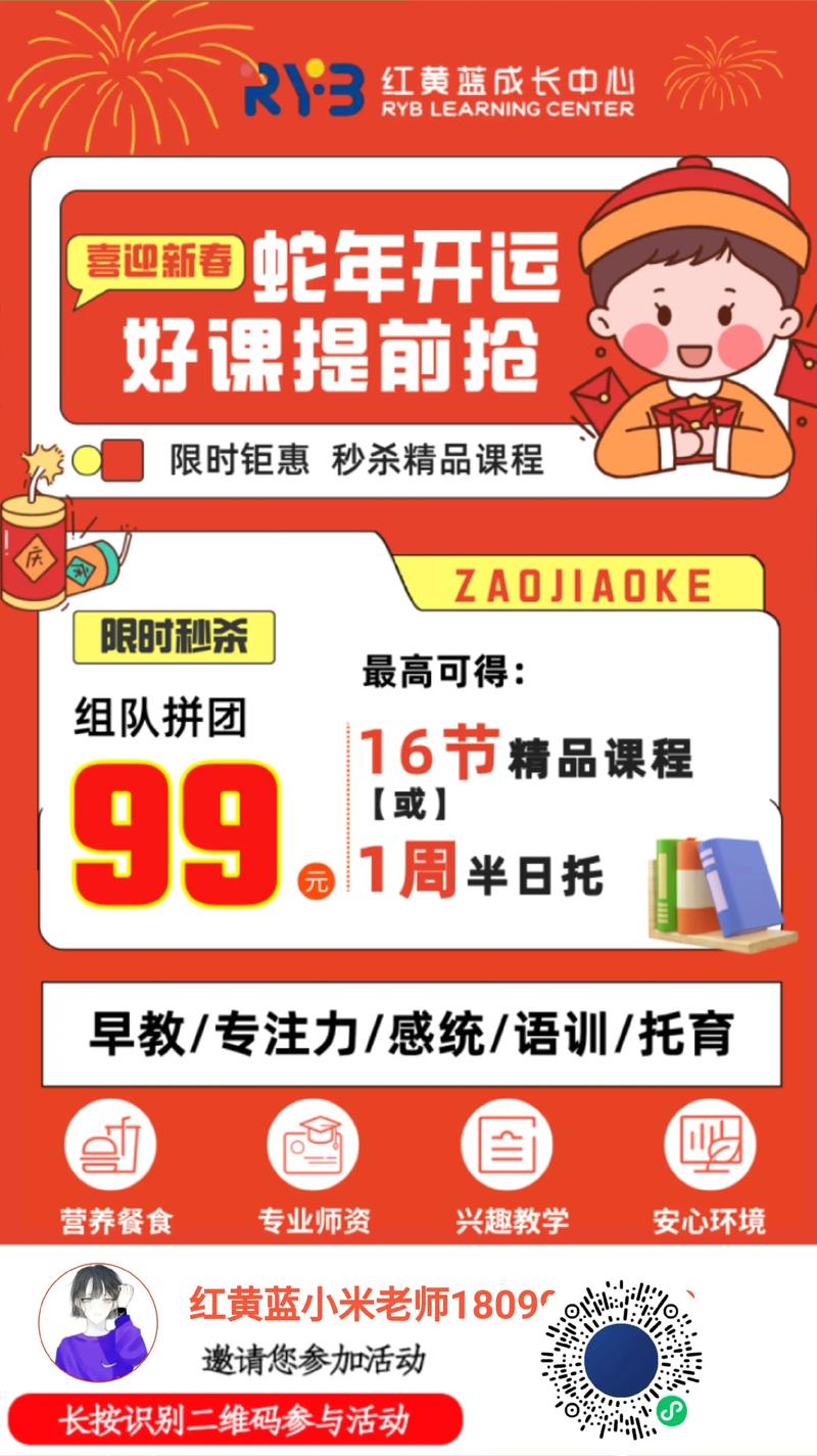 学豆教育2980课程值不值得买？-第3张图片-指南针培训网